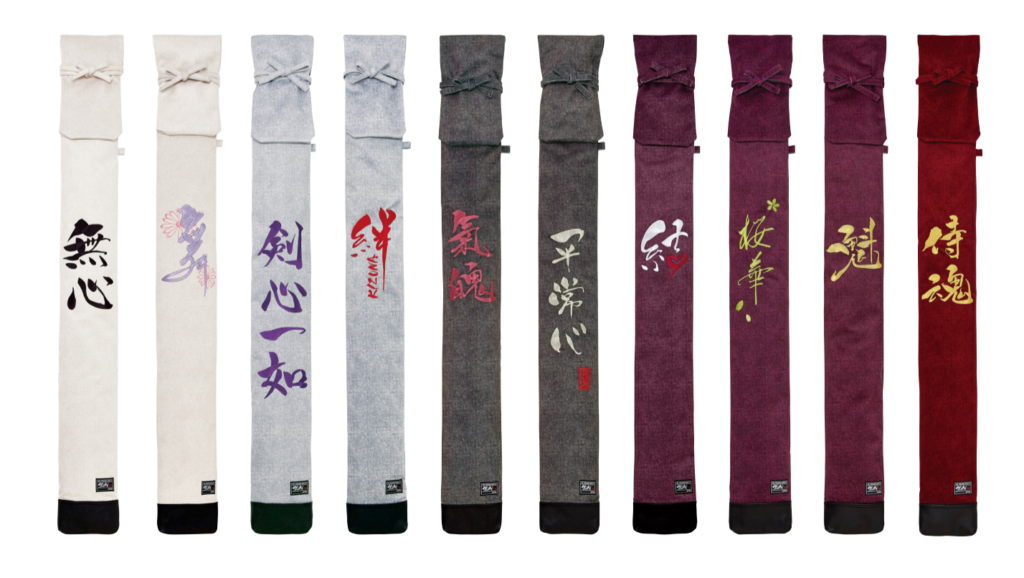 竹刀袋はどう選ぶ 帆布 革など素材別の特徴 刺繍やデザインについて 寺小屋ばんとう